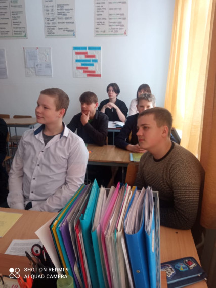 Урок ОБЖ.